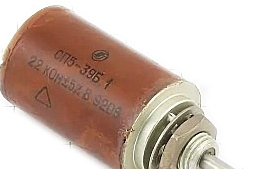 СП5-39Б 1Вт до 01.92г.